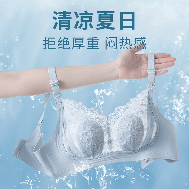 现货哺乳内衣夏季超薄款胸大显小防下垂聚拢产后喂奶孕期孕妇文胸