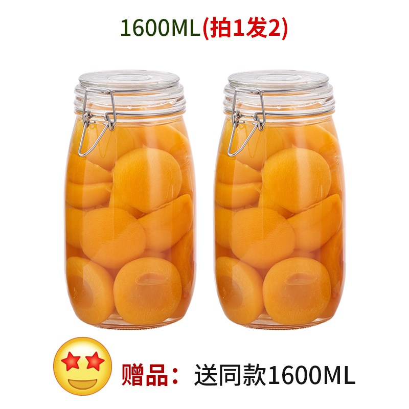 速发批可密封罐级玻璃泡菜坛子泡酒瓶蜜酿空瓶子家用蜂自收纳小储
