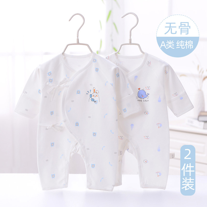 保真速发和尚服婴儿纯p棉初生宝宝满月哈衣爬服新生儿连体衣春秋
