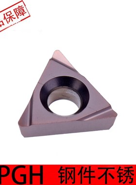 速发内孔小三角刀专TP1HG10202L钢件不锈钢金属陶瓷铜铝粒用镗孔
