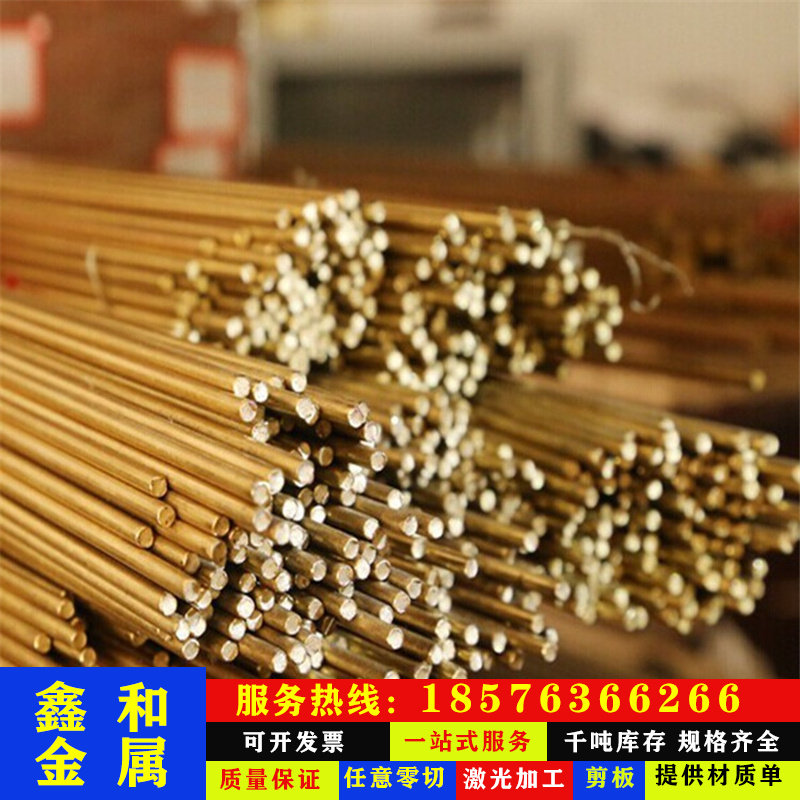 速发Ml蒙500削蚀k乃尔合金带/线材 易切耐镍铜合金mlk500无缝管,橡塑材料及制品,亚克力/有机玻璃,淘宝优惠券,粉丝福利购,淘宝优惠卷