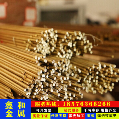 速发Ml蒙500削蚀k乃尔合金带/线材 易切耐镍铜合金mlk500无缝管