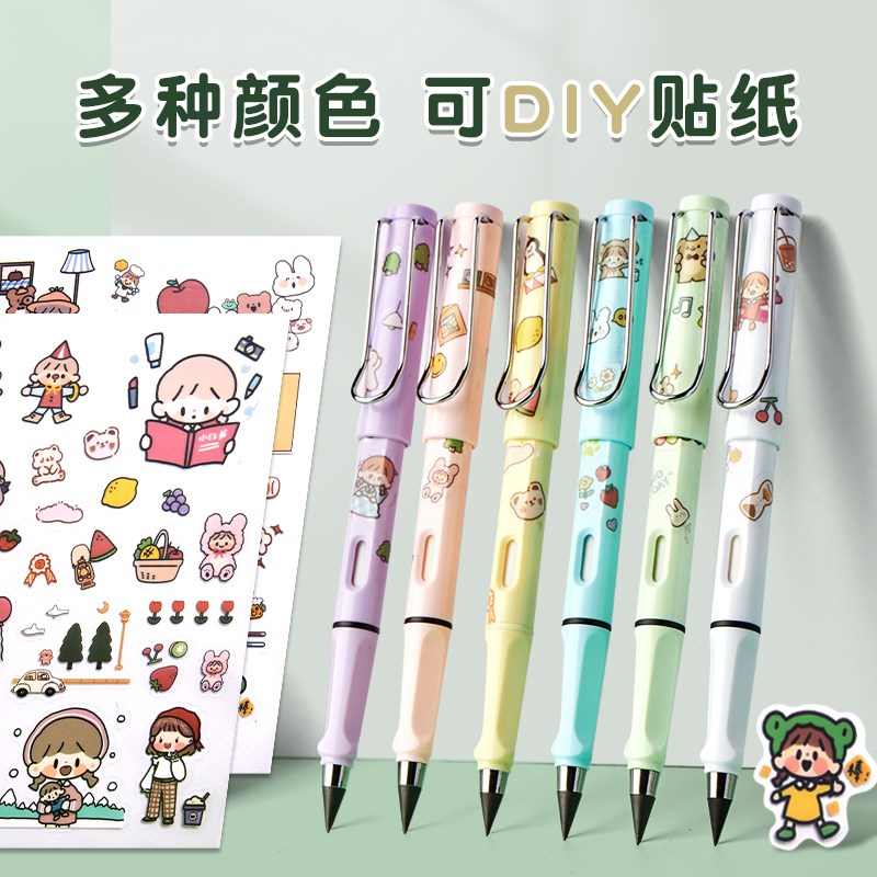 速发永恒铅笔小学生自动铅笔矫正握姿写不完的铅笔儿童素描hb彩铅