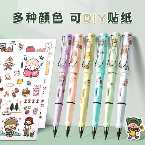 速发永恒铅笔小学生自动铅笔矫正握姿写不完的铅笔儿童素描hb彩铅