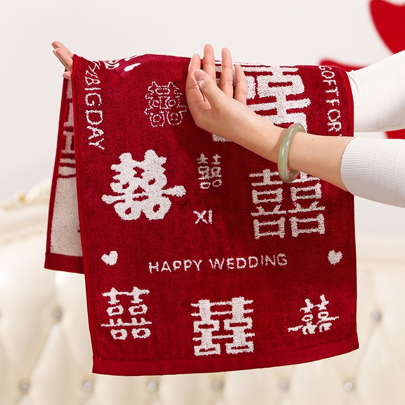 高货速发结婚复古毛巾一对新婚陪嫁喜字洗脸面巾棉质吸水毛巾婚庆