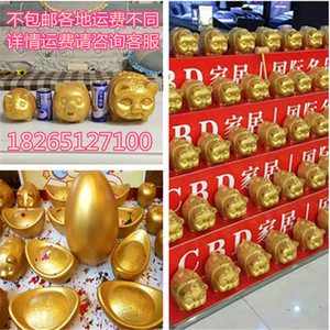 保真速发金蛋厂家直销庆典金蛋挂砸金蛋银K蛋抽奖活动道具金猪金