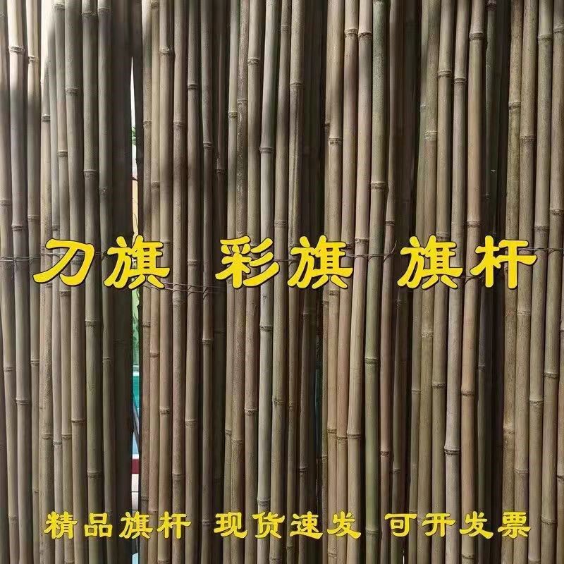 现货竹竿菜园搭架豆角黄瓜番茄爬藤蔬菜大棚支架彩旗2米3米竹子支