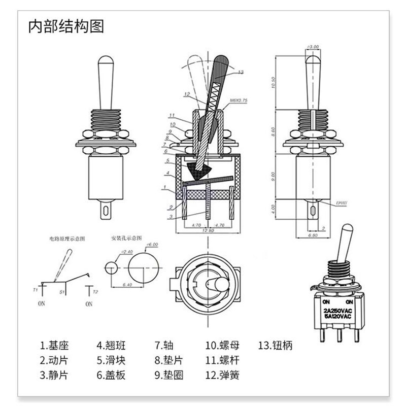 速发蓝色钮子开关 摇头摇臂开关脚6脚2档档 小型拨动开关6A125V