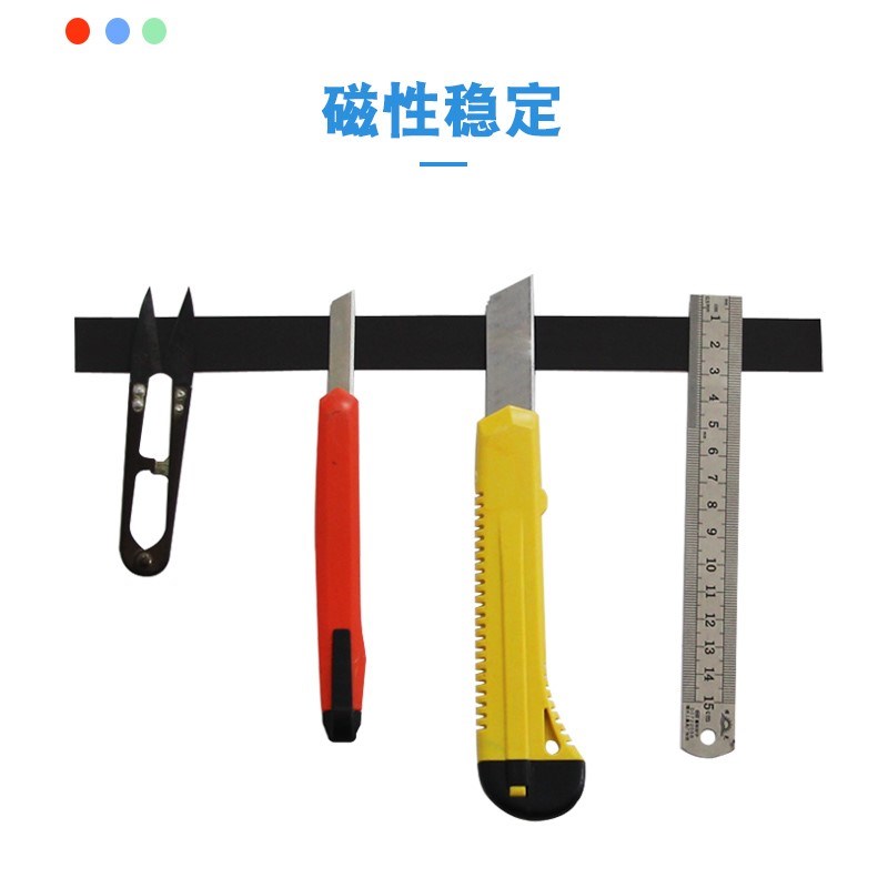 现货磁力条磁贴强力性磁铁强磁强力冰箱门吸力磁条柜门自吸磁条纱