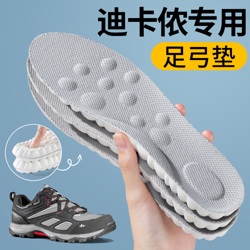 速发足弓垫xo型腿平足矫正鞋垫女士男扁平足支撑久站不累运动减震