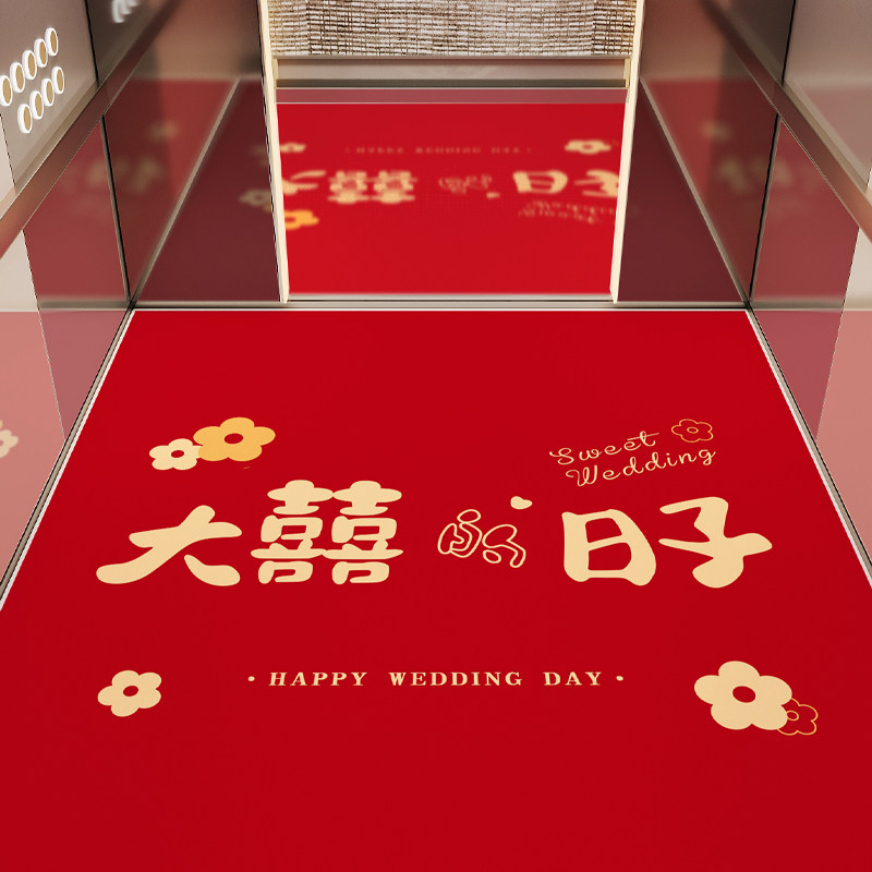 速发电梯地垫结婚轿厢楼梯门口进门家用地毯红色喜庆防滑垫子