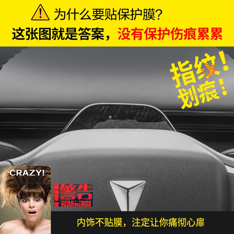 现货长安深蓝S7/SL03人脸识别方向盘摄像头保护贴膜S07后排空调屏