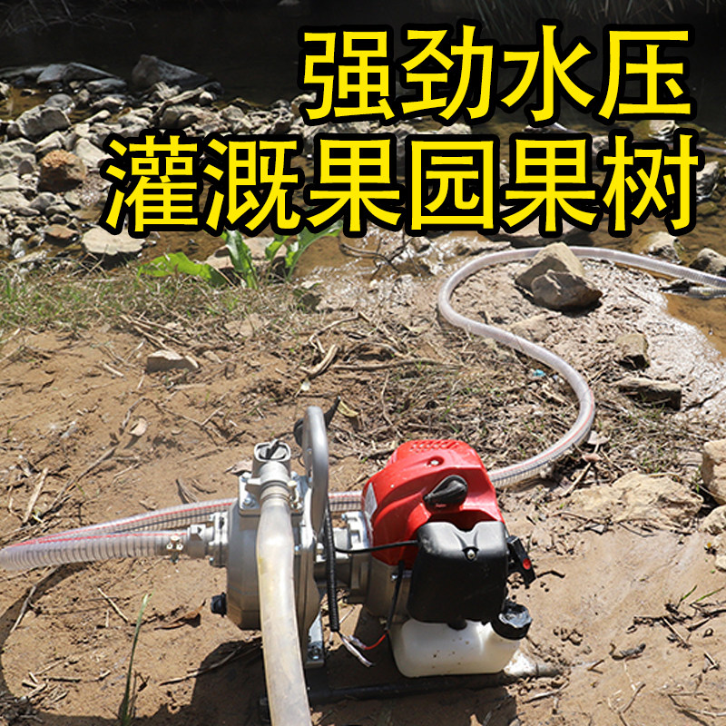 速发汽油水泵抽水机农用灌溉高扬程小型家用浇菜便携式浇水神器浇
