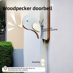 速发精美创意门仪敲门神器铃式某音门铃响声器治超愈门铃纯