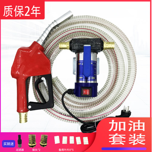 速发2动12v电4v22油伏加油泵抽0泵大功率加油机抽油器加油枪吸油