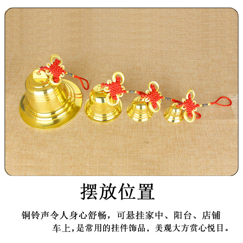 保真速发铜铃铛铜大小号s铃铛挂件清脆铃铜钟铜铃宅门饰挂门上车