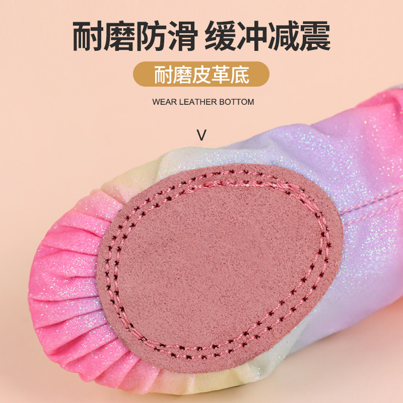 速发儿童舞蹈鞋女童彩虹亮片软底练功鞋小孩中国舞演出猫爪芭蕾跳
