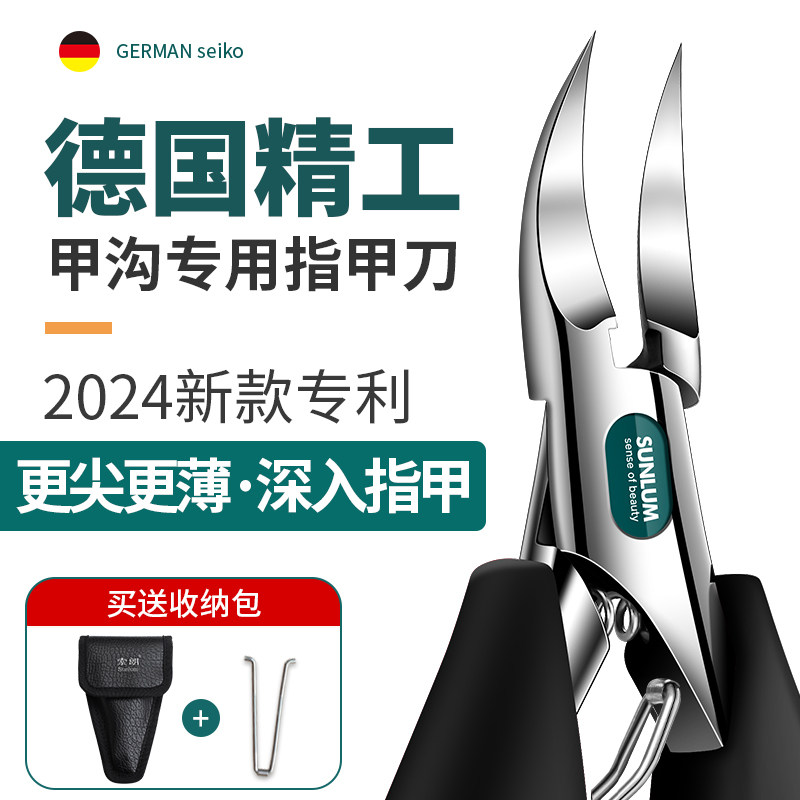 速发甲沟指甲剪刀鹰嘴钳修脚趾甲单个尖嘴炎工具灰厚