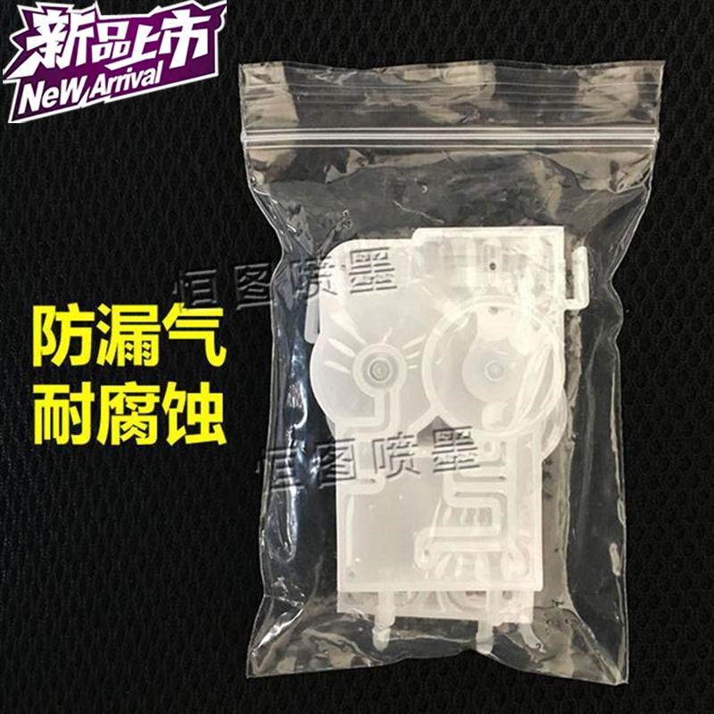 现货配件负压电机5113墨囊七代头负压墨囊压户内g墨墨囊