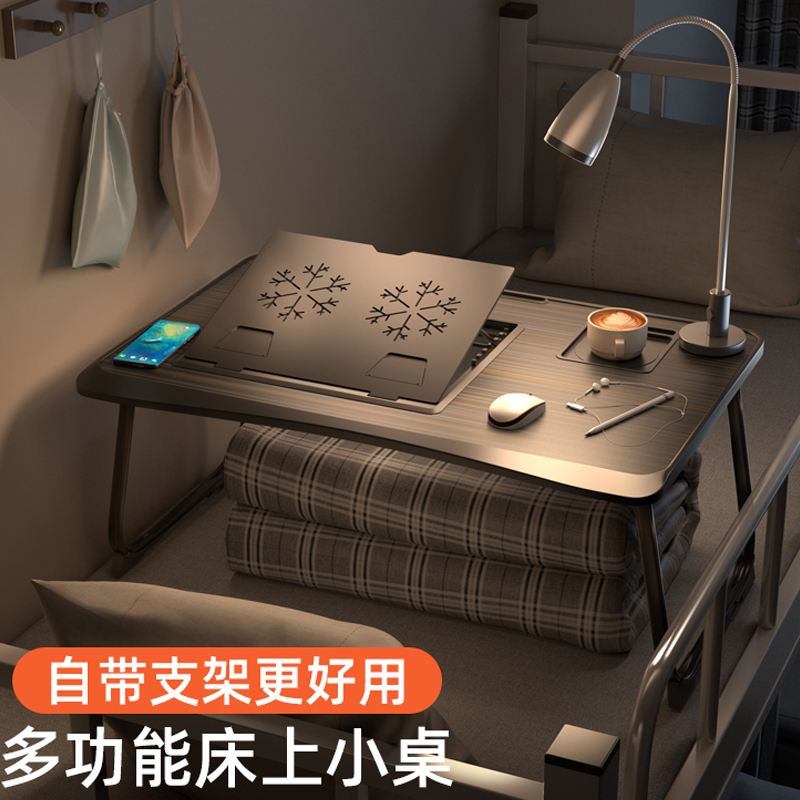 速发器上桌叠小桌子飘窗宿舍上铺神床电脑桌折板升降桌用