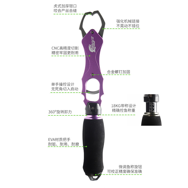 高货速发三只鸬鹚 带秤控鱼器多功能抓鱼器铝合金巨物带称控鱼钳