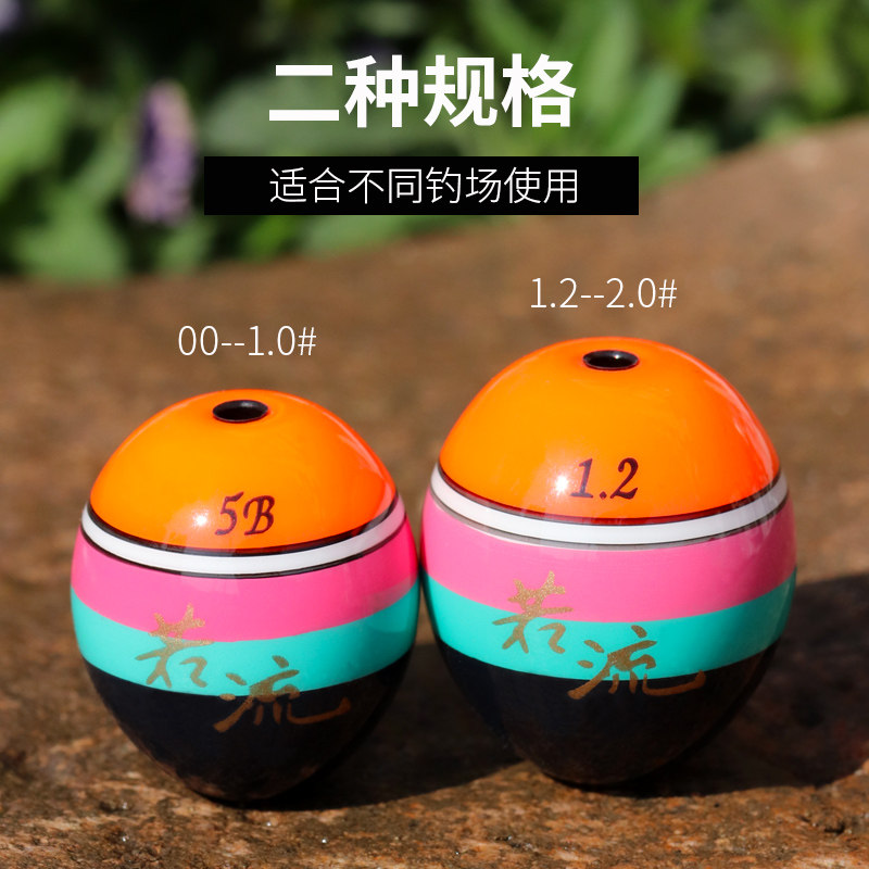 速发阿波浮漂矶钓黑鲷海钓全游动矶竿漂高灵敏筏钓浮游配件