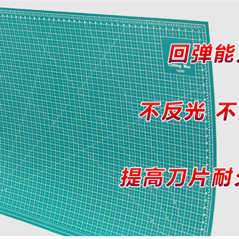 新品大号切割垫板超大介刀垫s板120x180cm桌面垫板广告X裁切垫板