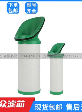 速发替代精克森SPX汉密滤芯SF-1 PF-1 HF-1 SF-12 PF-12 HF-1现2