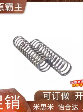 速发替代怡和达YWM-D5/D6-L5/L1L/LL5/020/125/L0/L5/L40/L45/L50