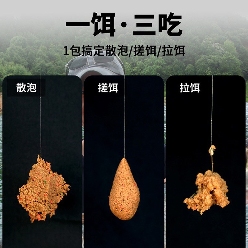 速发巨非散炮罗非老鬼鱼饵池诱巨非散泡竞技版黑坑巨物级罗非鱼食