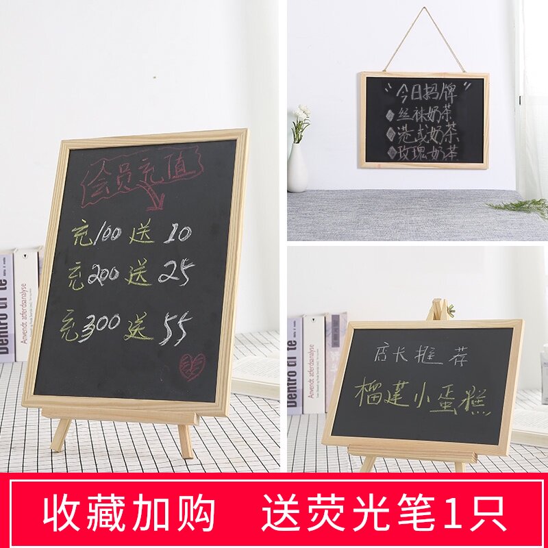 保真速发桌面立式吧台餐厅u迷你商用木质小黑板店铺用练粉笔字摆