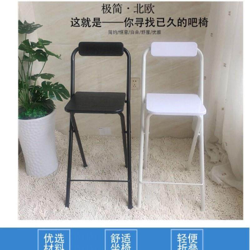 速发椅椅收台椅折叠椅子靠背椅凳酒吧凳吧台吧厨房吧椅柜营员椅子,住宅家具,家用高脚椅,淘宝优惠券,粉丝福利购,淘宝优惠卷