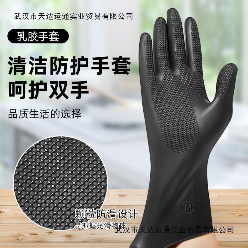 正品理发店美发用品大全乳胶手套加厚烫染发橡胶防滑黑色发廊工具