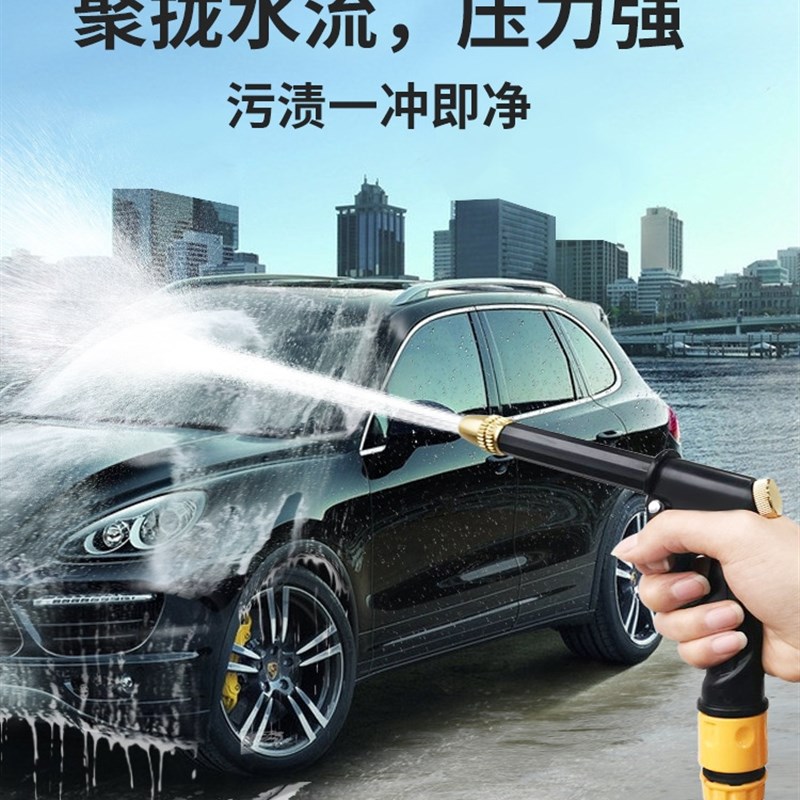 现货汽车高压洗车水枪家用套装自来水便携强力喷头冲洗软管清洗神