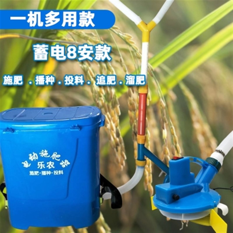 速发多功能颗粒农用施肥机o器撒鱼塘小型电动投料机果树喷颗地下