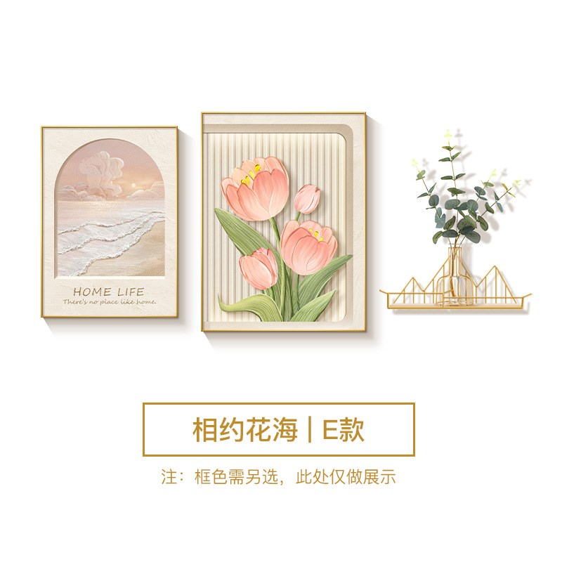 现货奶油风餐厅装饰画组合画带置物架郁金香花卉S壁画饭厅餐桌墙