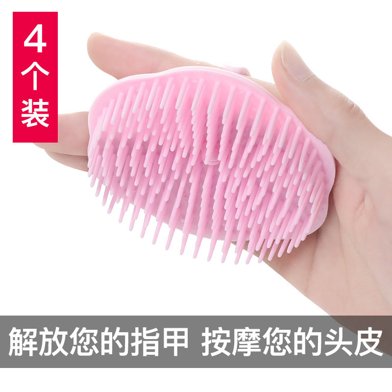 速发洗头刷皮部按摩刷清洁胶头男士洗发梳硅头婴儿神器刷子梳子