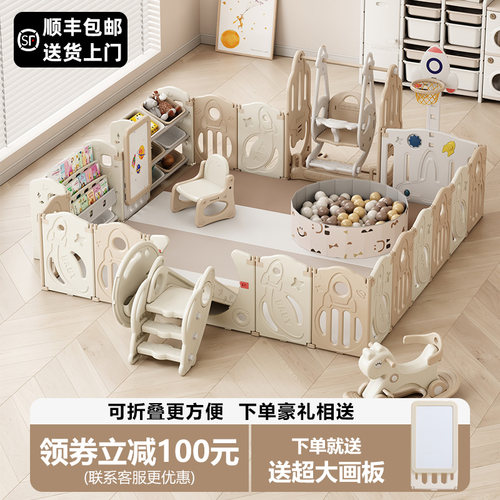 新品宝宝围栏防护栏婴儿室内家用游戏围栏儿N童地上栅栏安全爬行