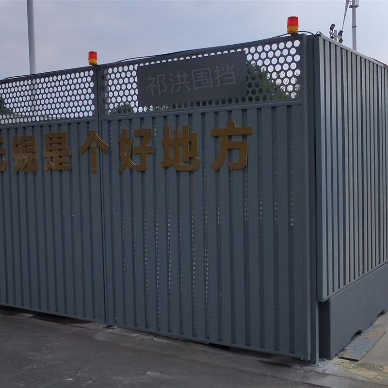 现货无锡地铁钢结构围挡工地彩钢泡沫夹心围墙道路施工铁皮小草坪