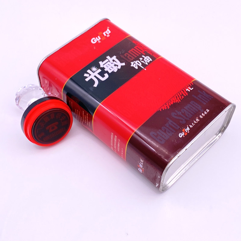 保真速发铁桶一公斤戈德光敏印油红E色蓝色黑色大桶印油专用印油