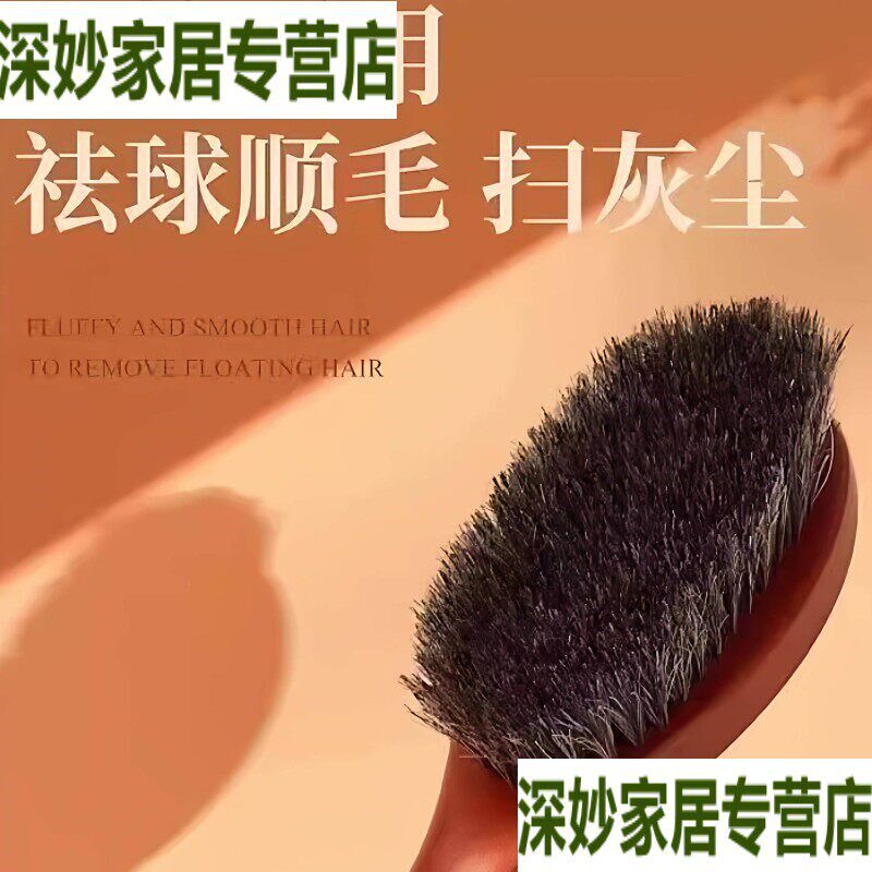 速发大衣打理刷毛呢子专用刷子双面梳护理刷衣服大衣刷毛神器