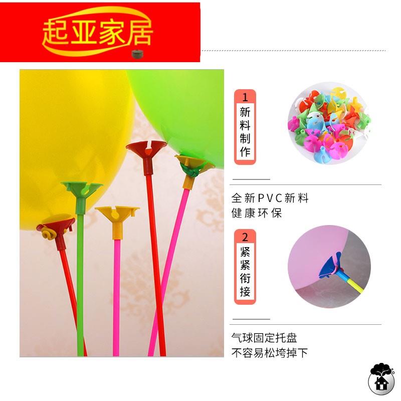 保真速发加硬气球托杆透s明草莓水果花束配件管子拖把头手持棍子