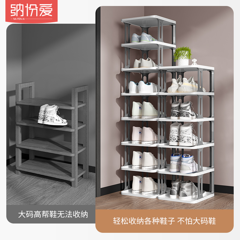 速发简易门口塑料鞋架小型屋夹缝窄款楼道家用宿舍鞋子收纳鞋柜子