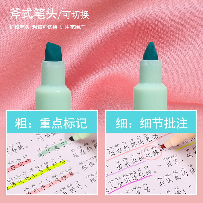 保真速发可爱卡通可擦荧光笔标记笔学生用记号笔彩色双.头划重点