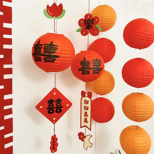 保真速发喜字灯笼挂饰装饰结婚拉花婚房布置M套装新房婚庆客厅盆