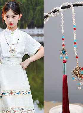 现货2024儿童马面裙配饰新中式毛衣项链女童璎珞加长背云汉服旗袍