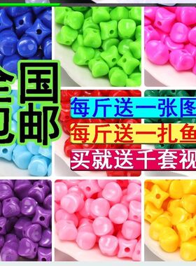速发DIY手工串珠子亚克力散珠子纸巾盒材料包10mm四角实色珠按斤