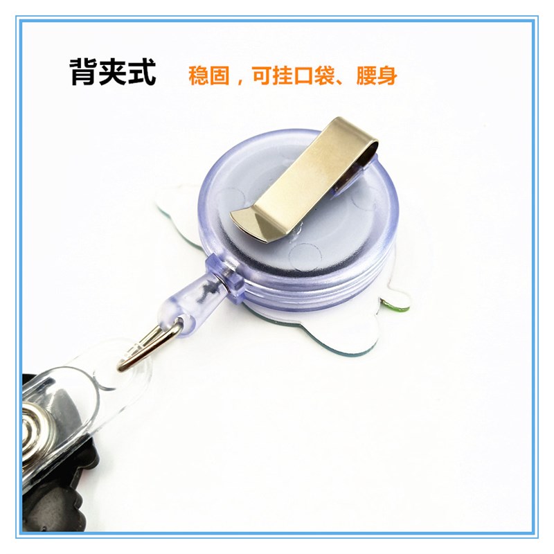 保真速发护士胸牌卡通卡套易拉扣证件扣伸缩扣伸缩V挂绳胸卡厂牌