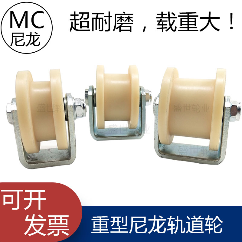 新品浇筑尼龙H型轨道轮双边移门轮方管工字钢Q小滑轮单轮家用推拉