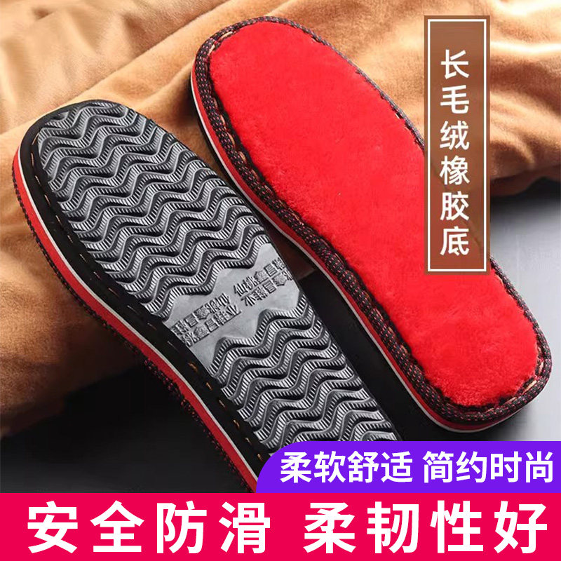 速发防滑耐磨牛筋鞋底勾拖鞋底轮胎毛线手工编织棉鞋鞋底子儿童泡